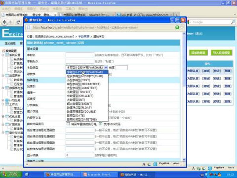 AI全自动养站程序：科技引领未来