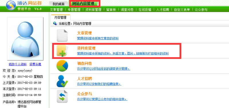 技术革新引领网站优化新潮流