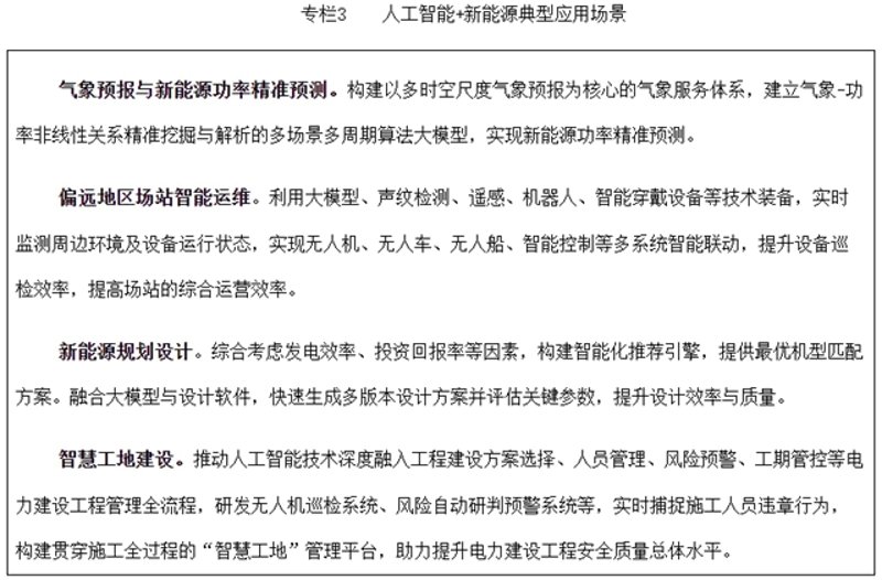 解读站群程序市场趋势：如何选择合适的产品