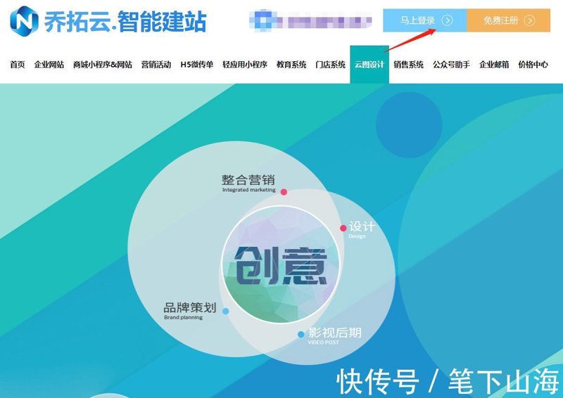 站群程序开发：行业新风向